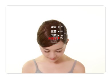 Toulinqi Point.jpg