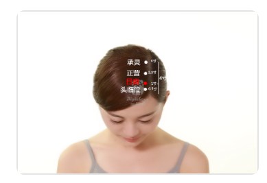 Muchuang Point.jpg