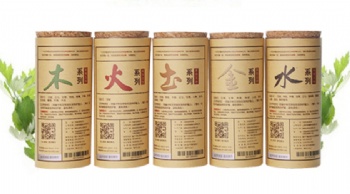 AiYiSheng Ai Jiu Professional Five Element Moxa Cakes