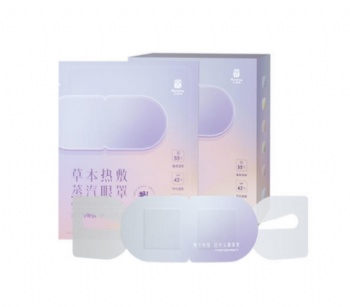 AiYiSheng Herbal Hot Compress Steam Eye Mask